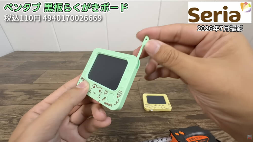 サイドにペンを収納