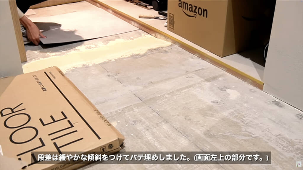 床にはフロアタイルを敷きます