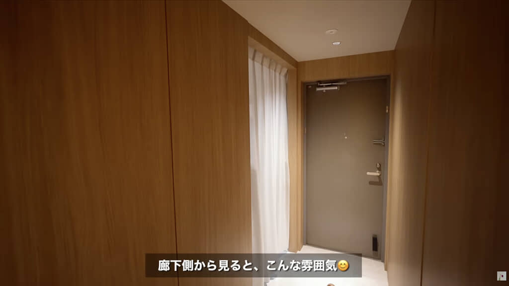 目隠しのカーテン