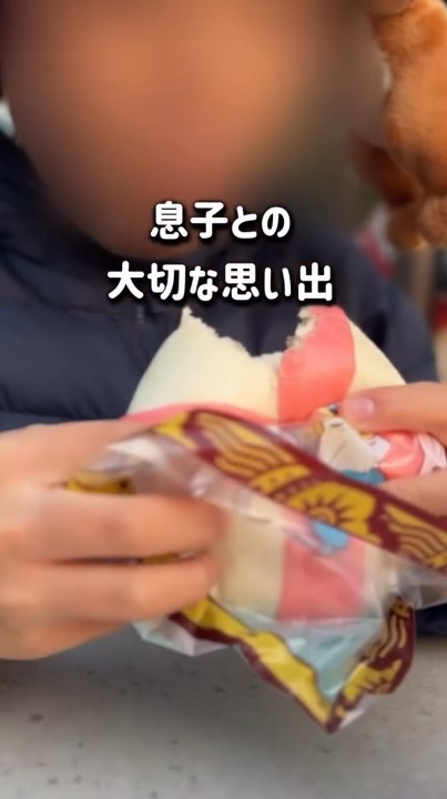 思い出の味“うきわまん”