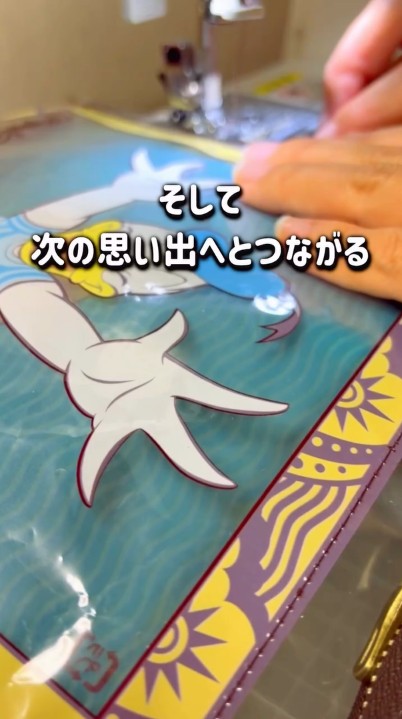縫い付けると……