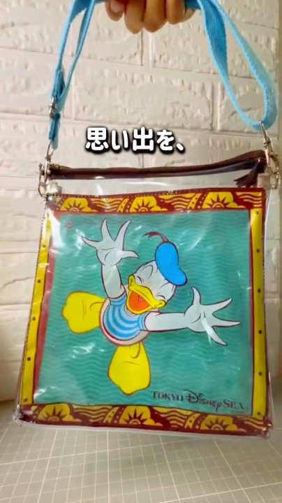 サコッシュに大変身