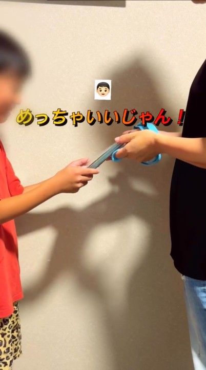 息子くんもニッコリ!