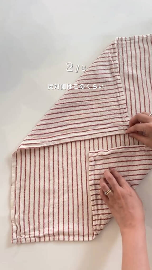 対角線の角は大きく三角に折る