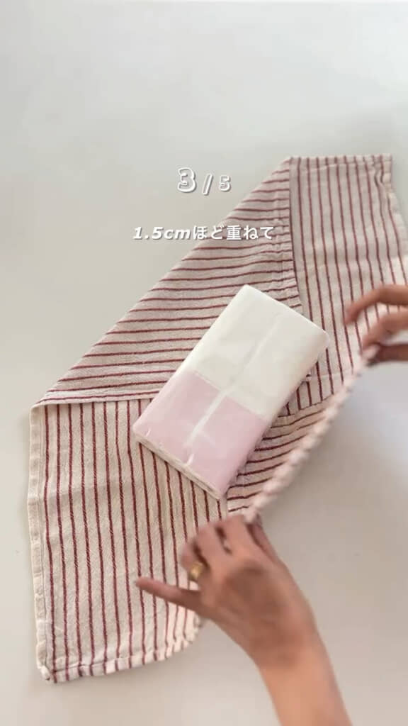 ティッシュのパックをのせて……