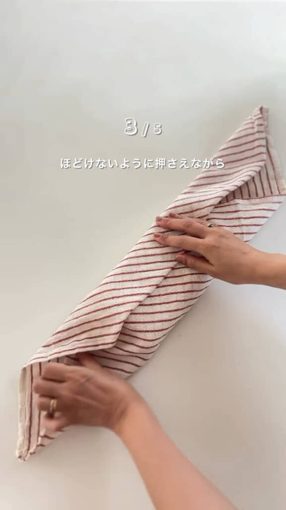 ……包み込む