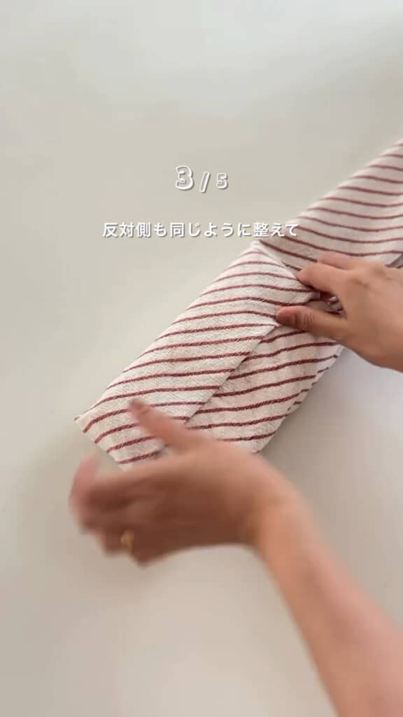 両端を裏側へ折り込む