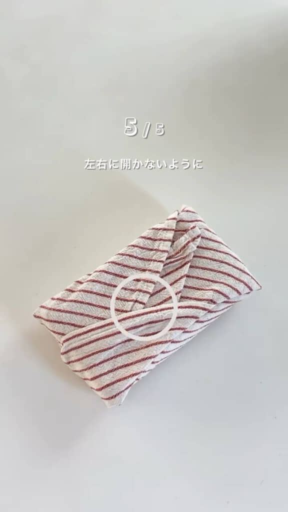 ここをクリップで留める