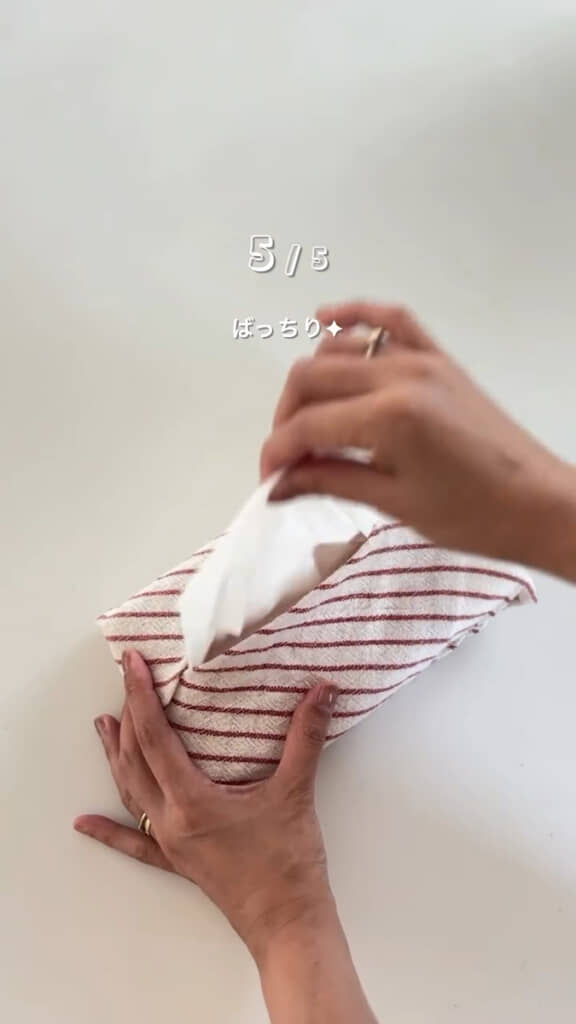 完成！
