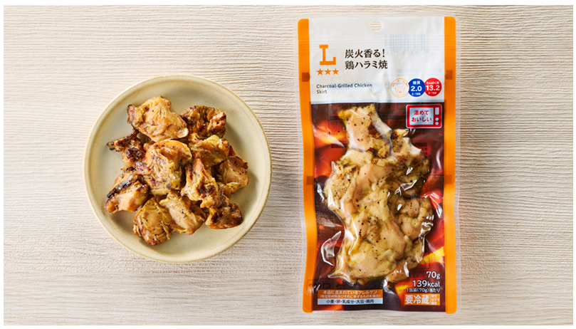 「炭火香る！鶏ハラミ焼」（ローソン標準価格268円）　画像はローソン公式サイトから引用　※画像はイメージです。※「ローソン標準価格」は、株式会社ローソンがフランチャイズチェーン本部として各店舗に対し推奨する売価です。
