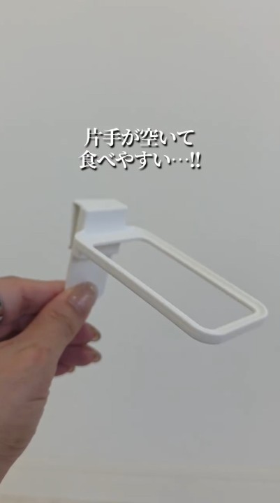 ダイソーの冷蔵庫ドアポケット仕切り