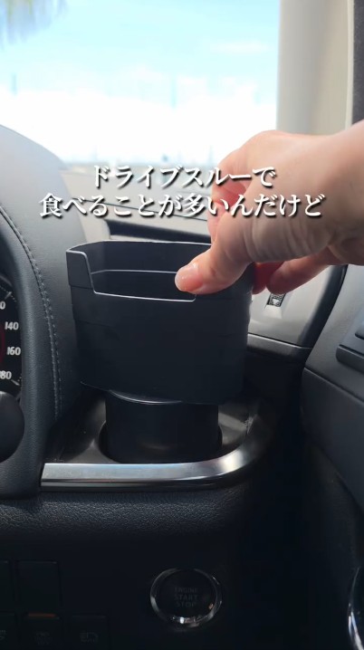 セリアの「ドリンクホルダー用マルチポケット」