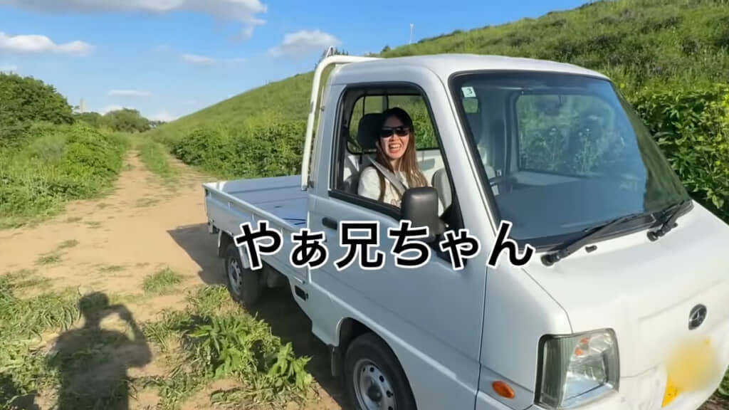 愛車に乗ったはるかちんさんが到着しました