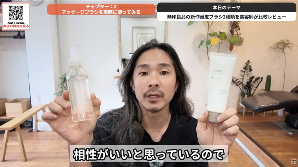 マッサージする際はホホバオイルやヘッドスクラブを併用するのがおすすめ