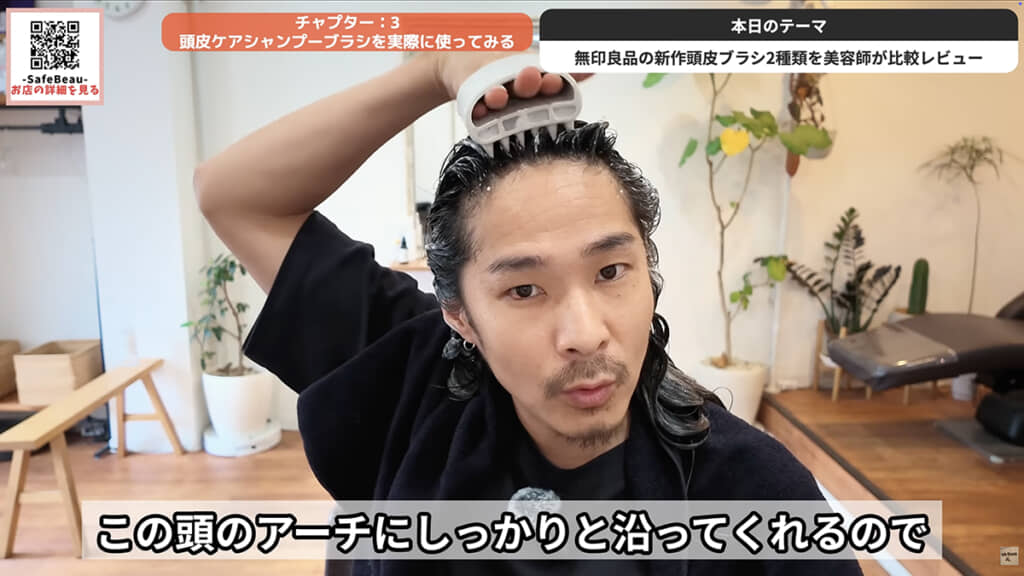 頭の形に沿う柔らかさ