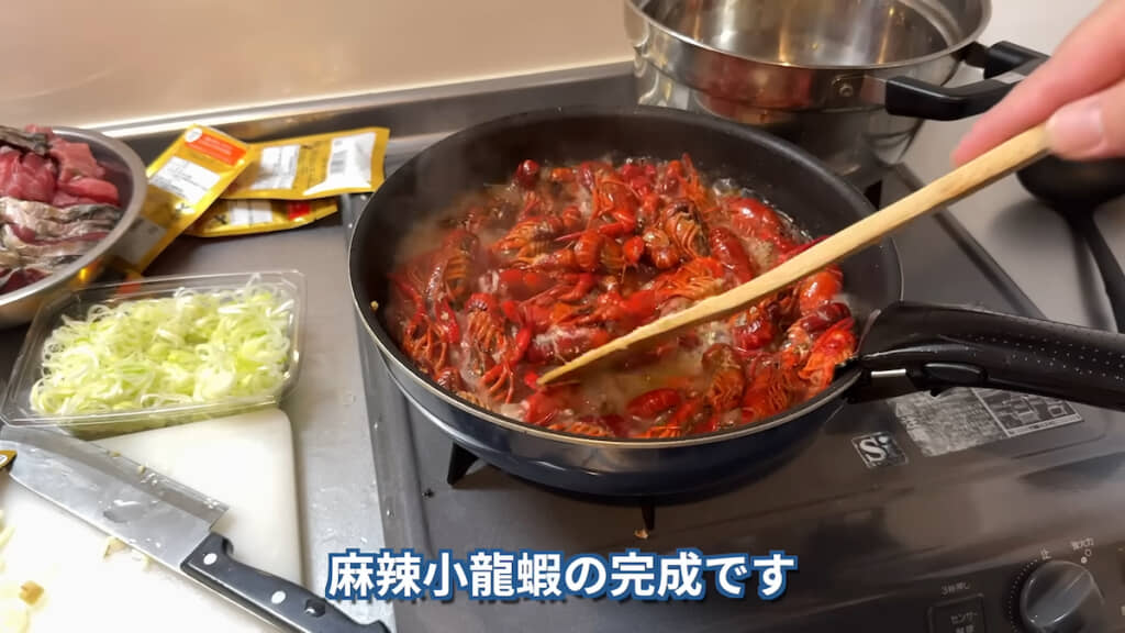 香辛料の効いた麻辣小龍蝦
