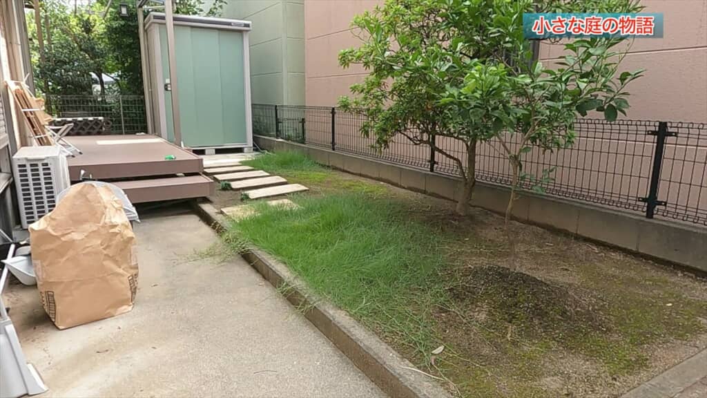 手間暇かけて作った芝生の庭の経年変化