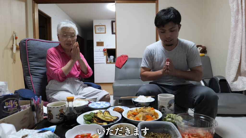 いたただきます！
