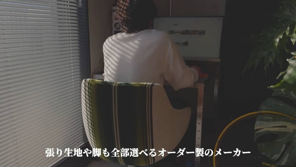 オーダーメイドできるPCチェアがステキ
