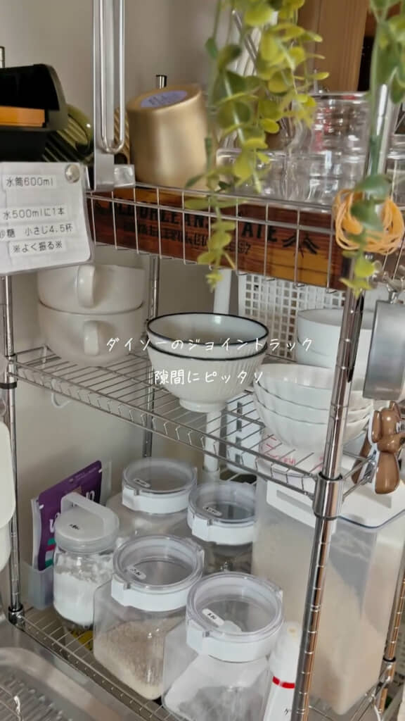 ダイソーのジョイントラックを食器棚に