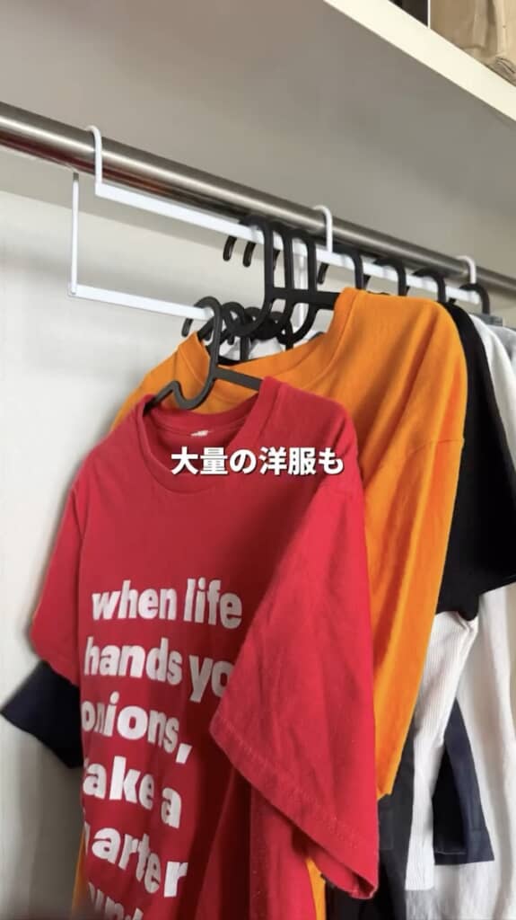 収納グッズを活用し省スペースでたくさんの服をしまっていきます