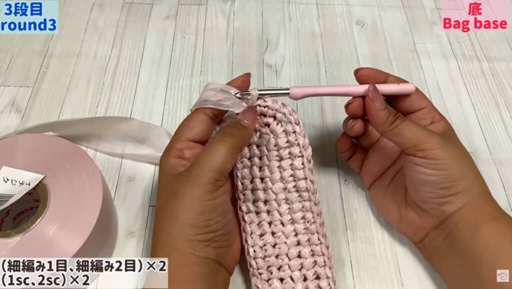 3段目