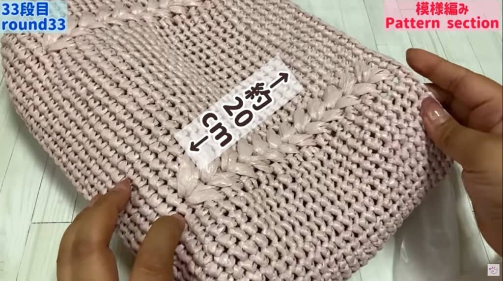 本体のハート模様部分が20センチに