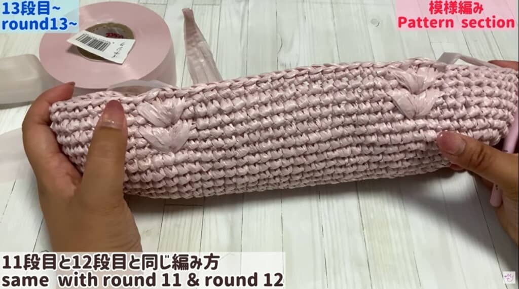 繰り返してハート模様を重ねます