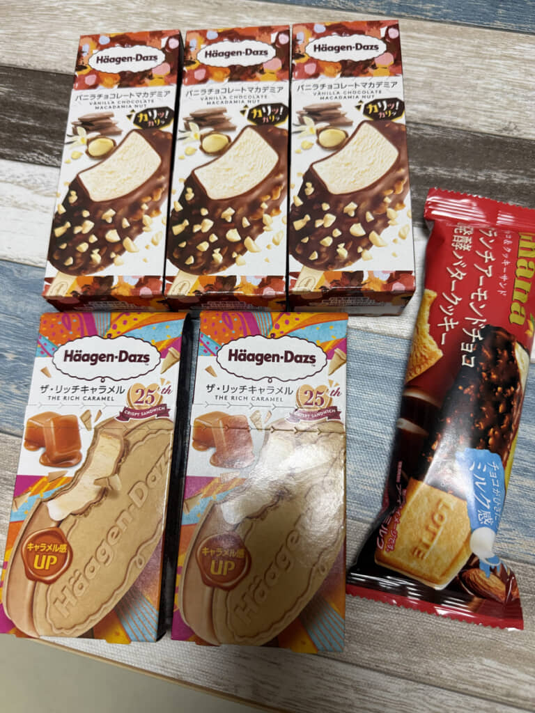 それなりにお値段の張る、ハーゲンダッツのアイスがいっぱい!