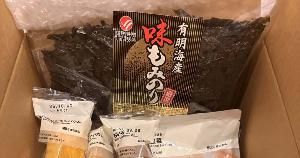 お母さんにお願いしたのはお米でしたが……