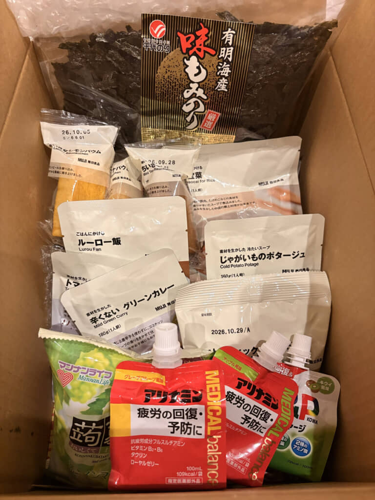お米が見えないほどの贈り物