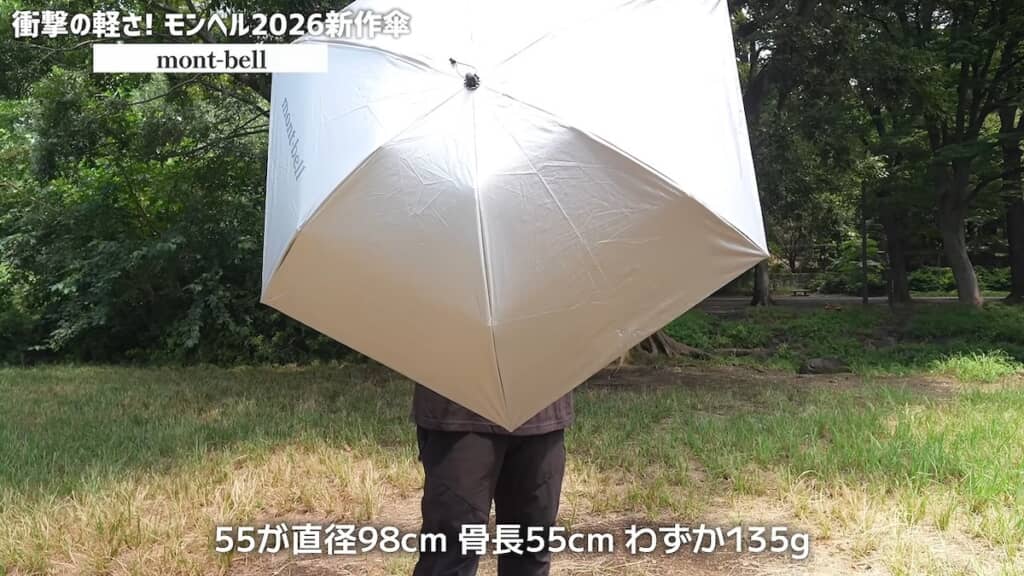 直径98センチながら、重さはたった135グラム！