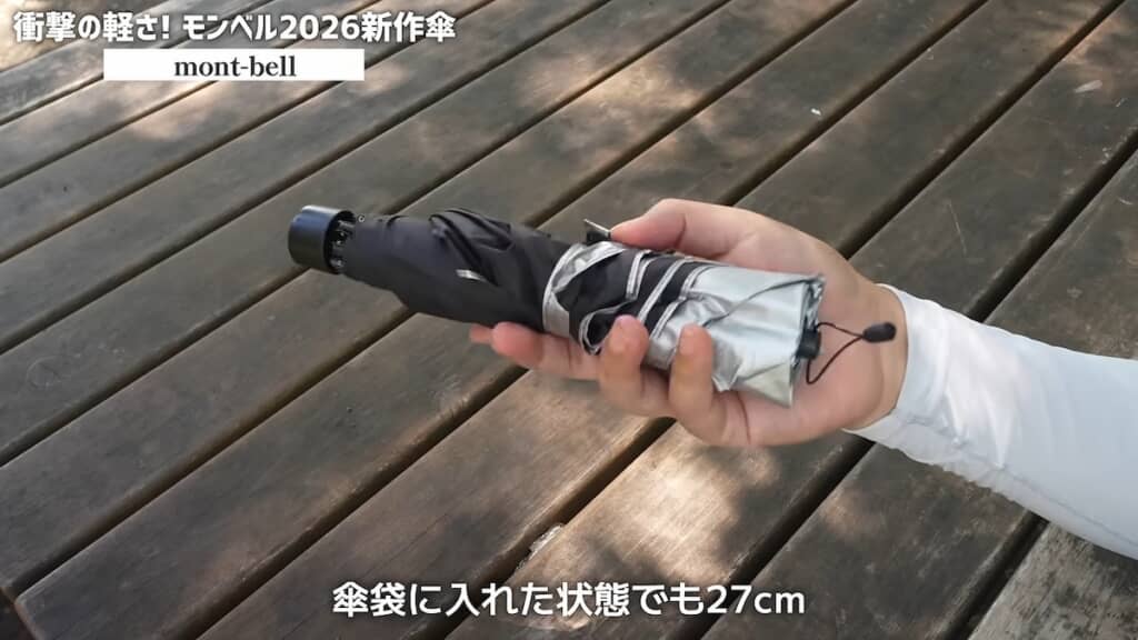 常にカバンに入れておける持ち運びやすいサイズ