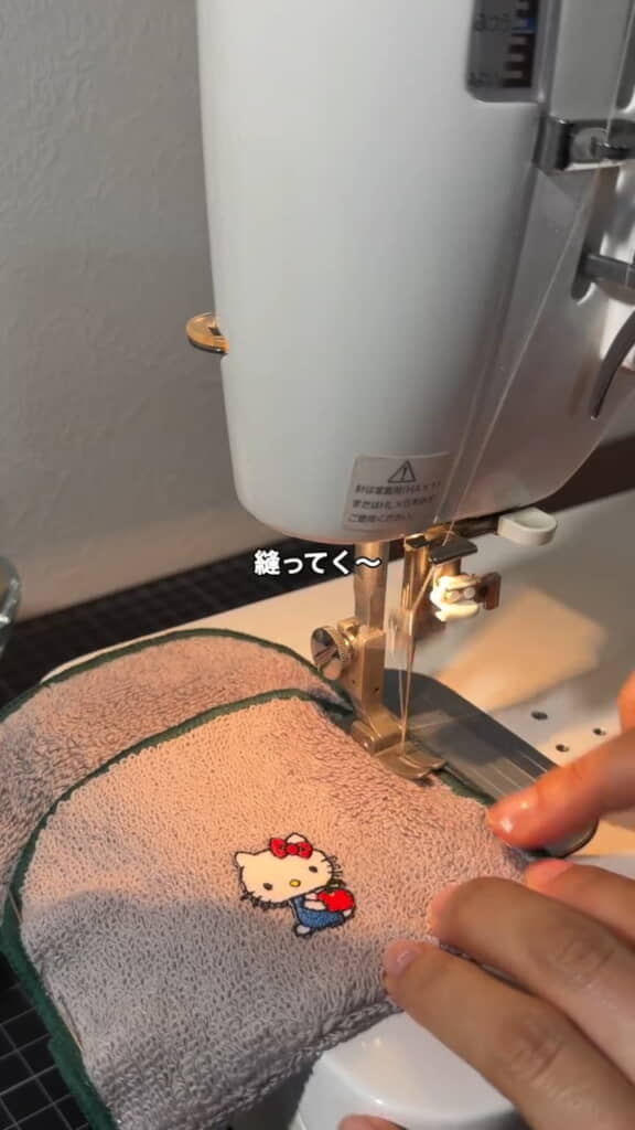 端をミシンで縫っていきます