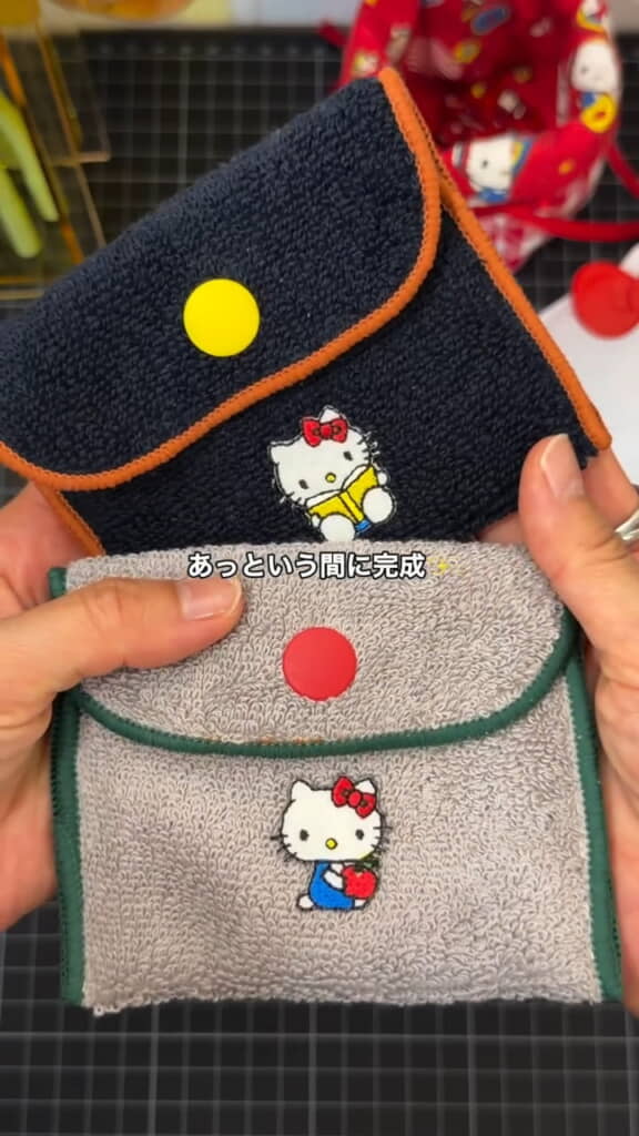 完成!
