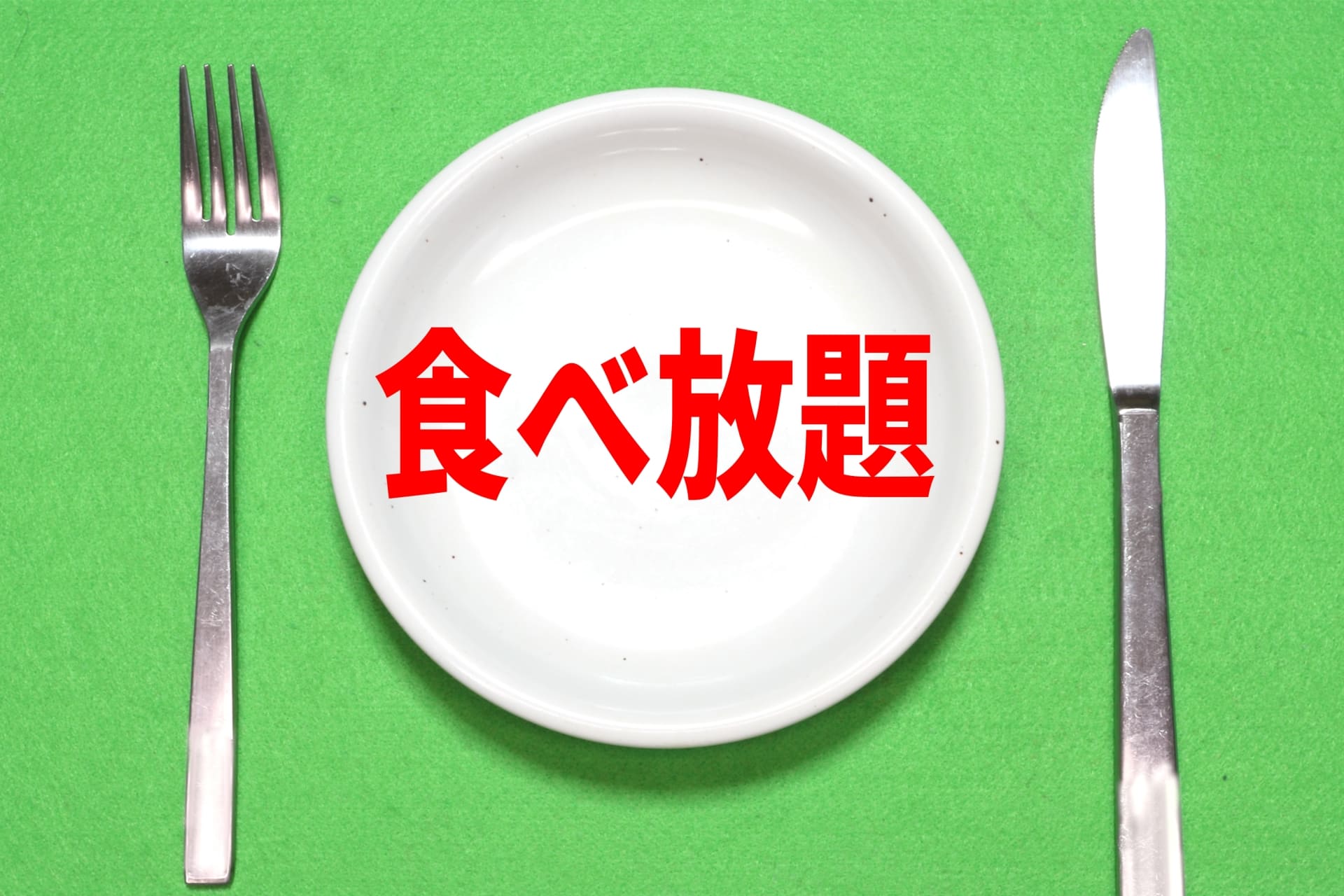 【30～40代に聞いた】最高にうまい「食べ放題系チェーン」ランキング！　2位は「しゃぶ葉」、1位は？ | チェーン店 ねとらぼリサーチ