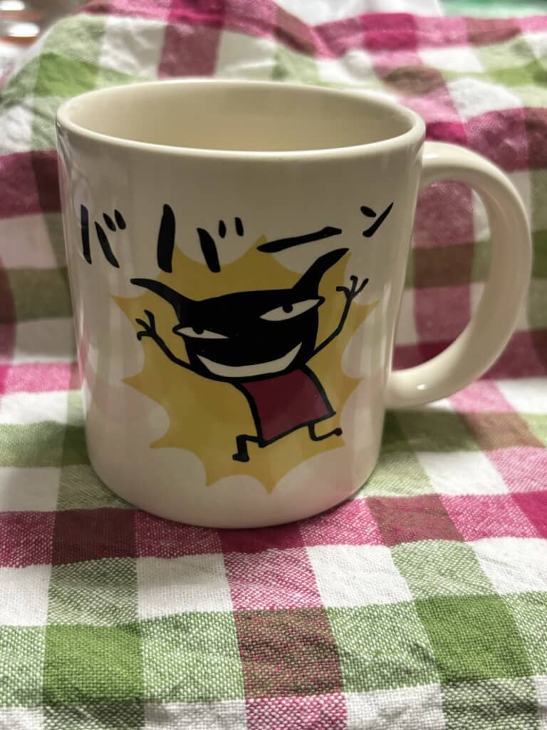 10年選手のマグカップ