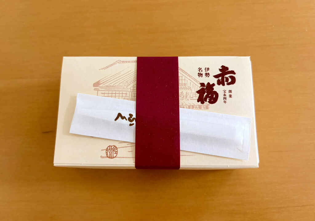 2個入箱を2人で分ける……？