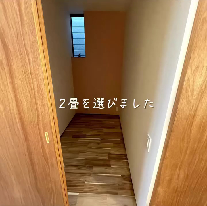 もともとのスペースはこれくらい