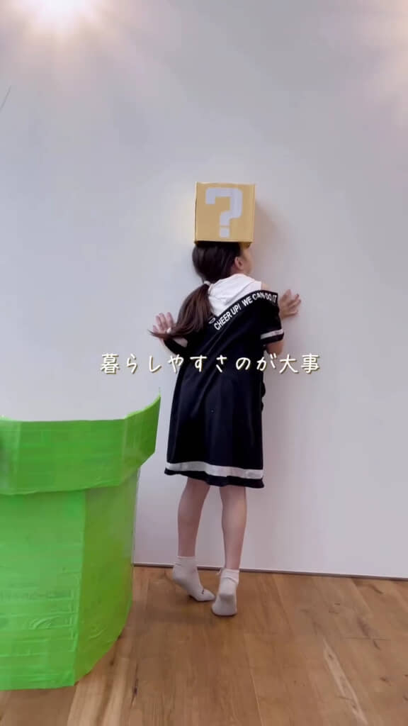 過ごし方に合わせた家づくりを