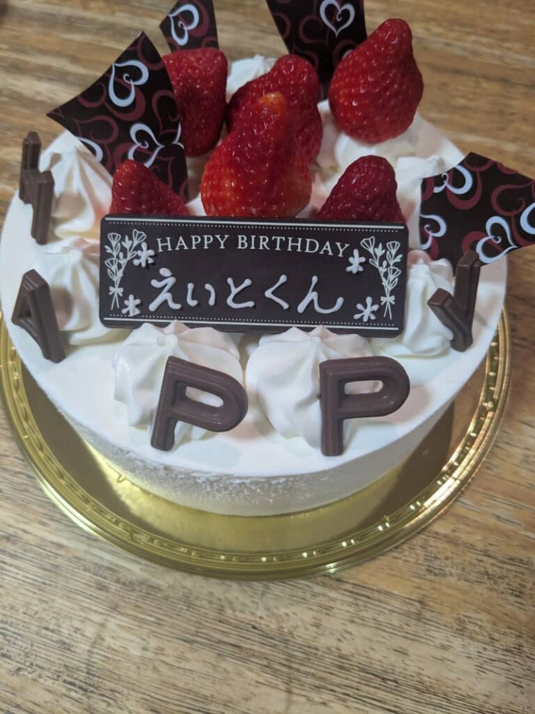 18歳の誕生日を迎えたえいとさん