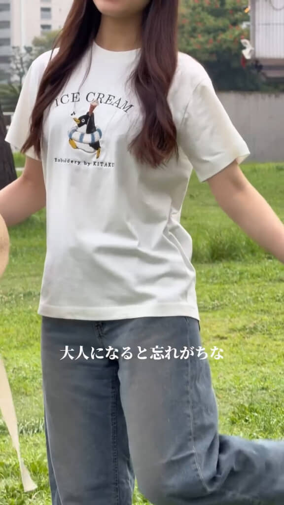 女性にも男性にも似合うデザイン