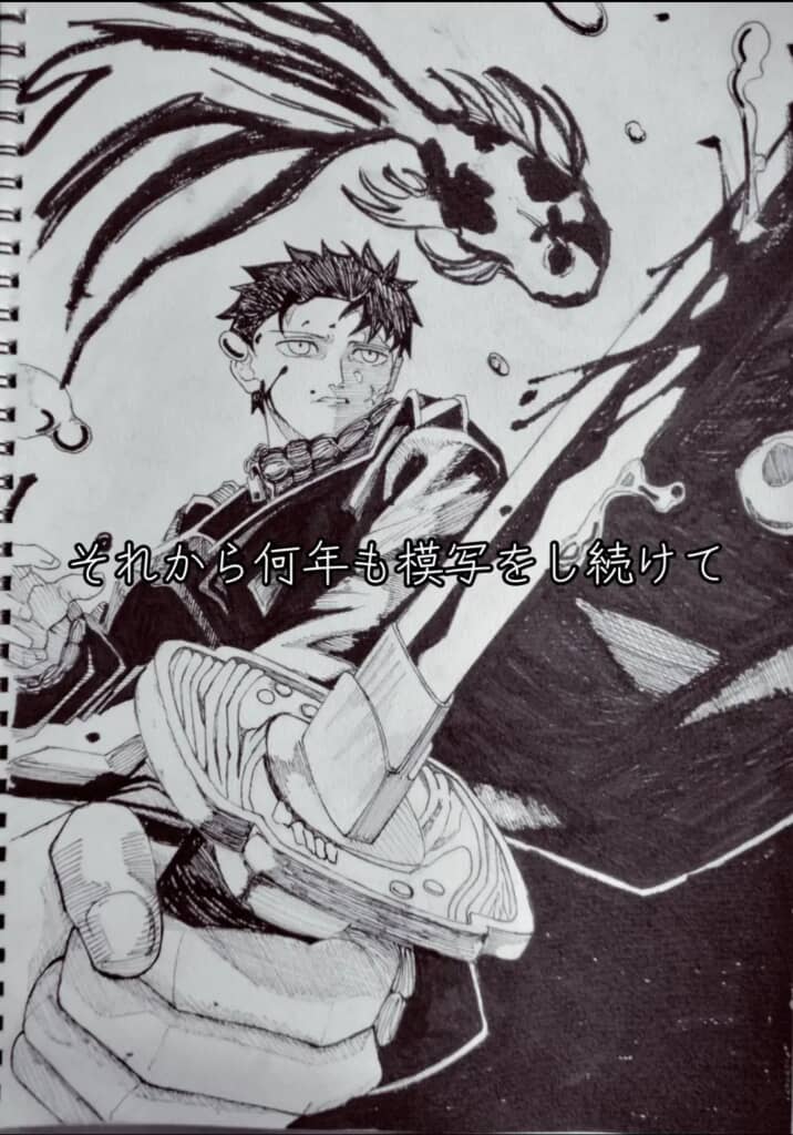 『カグラバチ』の主人公、六平千鉱。画材はペンとスケブに