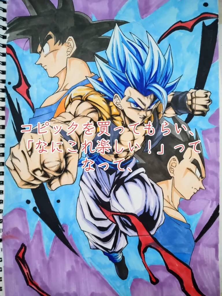 コピックで描いた「ドラゴンボール超」の悟空たち