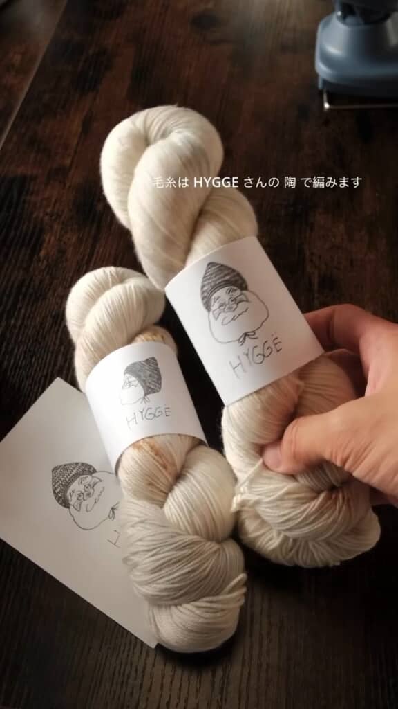 白の毛糸で妻への誕生日プレゼントを制作