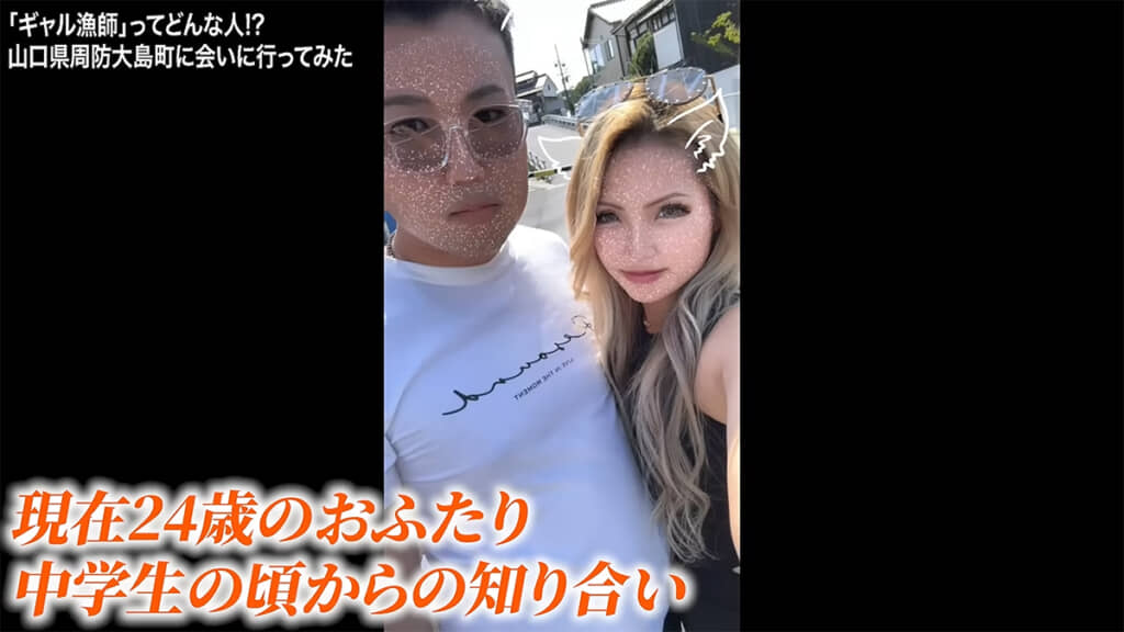 周防大島のギャル漁師に会いに行きます