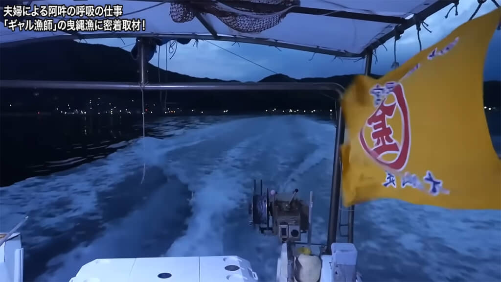 いざ出航！