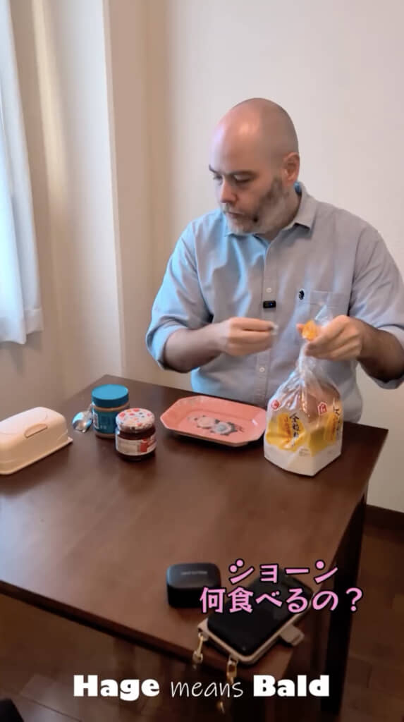 アメリカ人の夫が食パンに塗るのは……