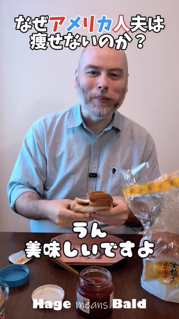 おいしそうな笑顔にほっこり
