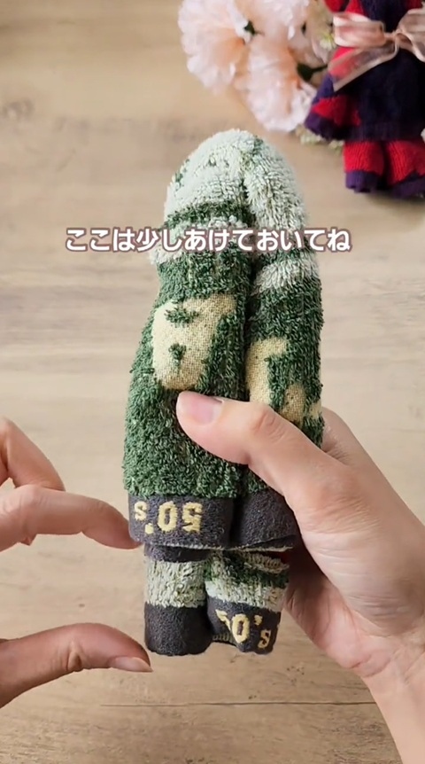 半分ではなく少し隙間をあけて折ります